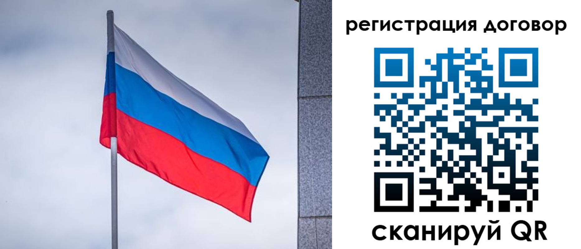 прописка от собственника в Адыгейске