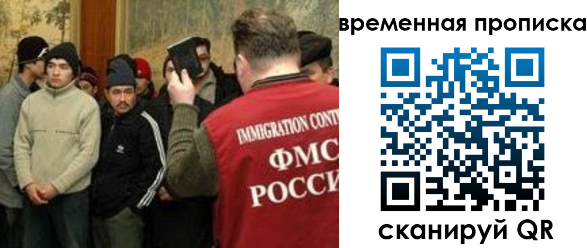 временная регистрация в Адыгейске