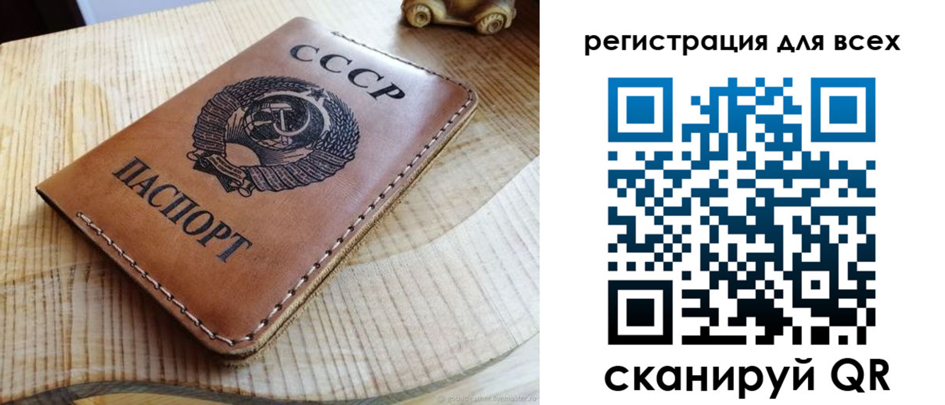 прописка в Адыгейске
