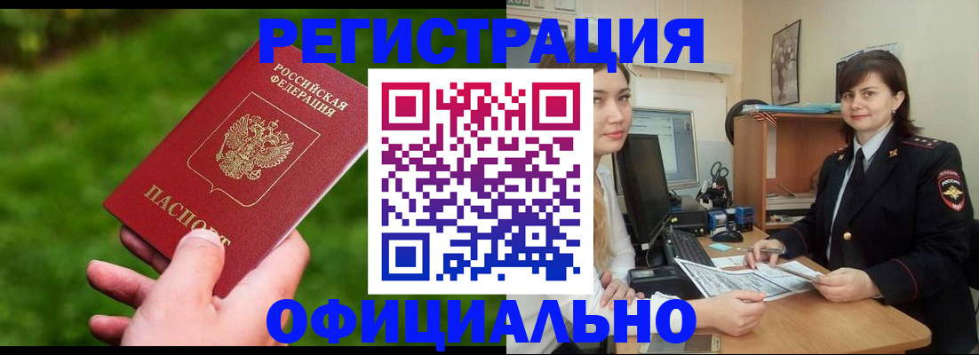 форма 3 в Адыгейске