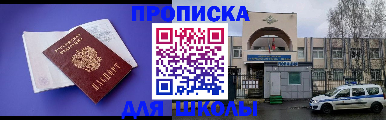 найти адрес прописки в Адыгейске